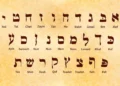 Top 20 world’s oldest languages
